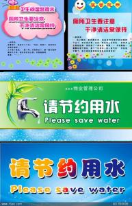 化妆品口号