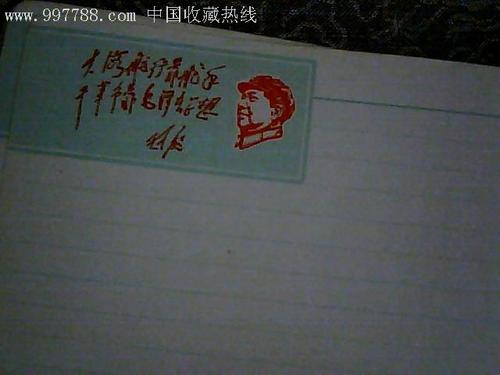 80条报价
