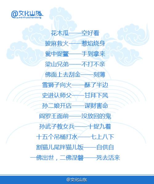 谚语形容焦虑