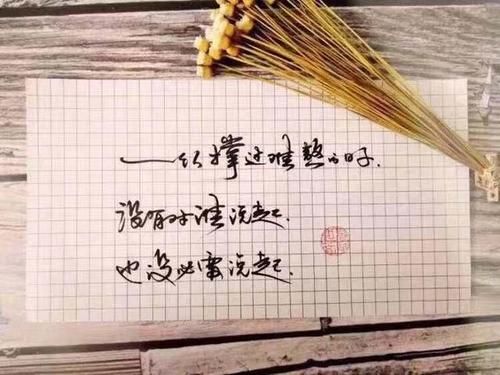 颤抖的催人泪下的句子