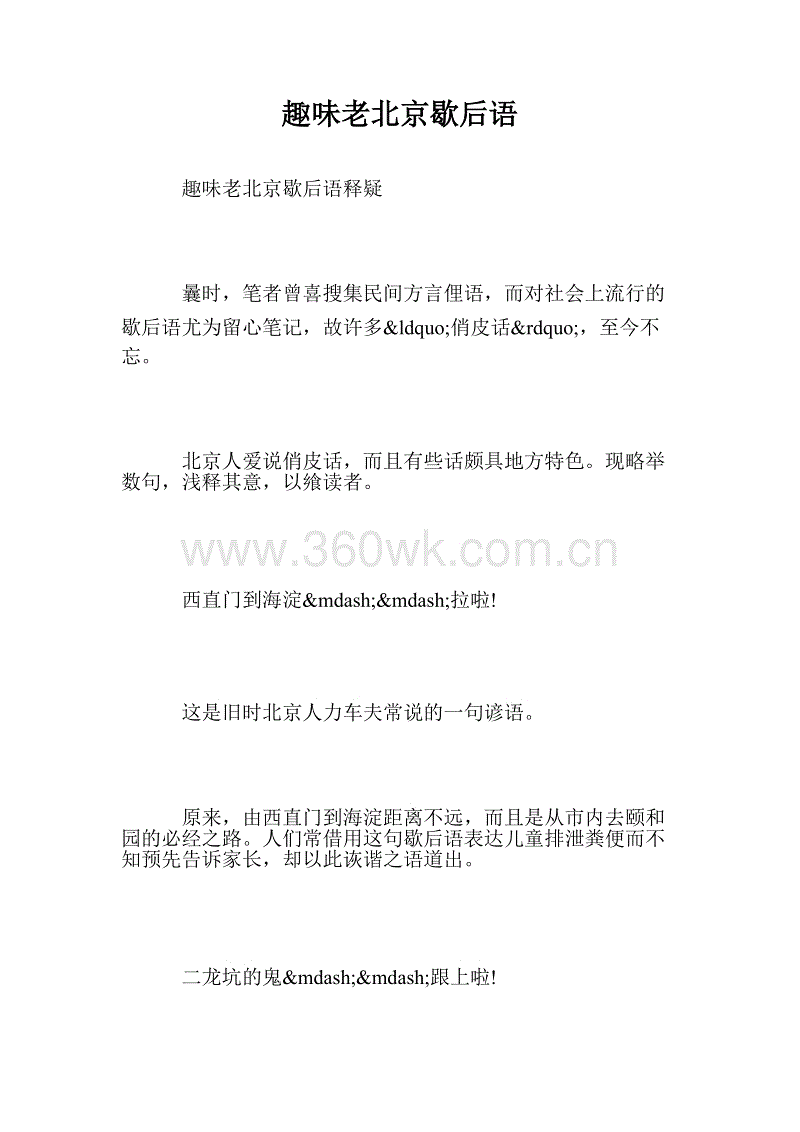 在海中寻找针