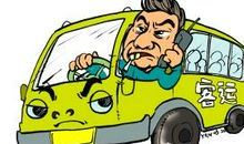 对开车司机的祝福语