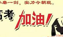 微信朋友圈加油的说说