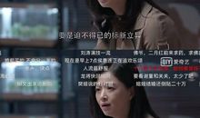 欢乐颂樊胜美语录