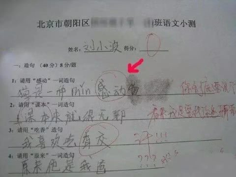 句子在哪里