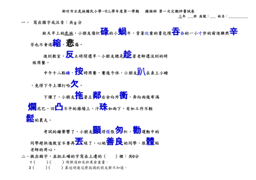 匹的
