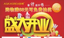 化妆品广告宣传标语