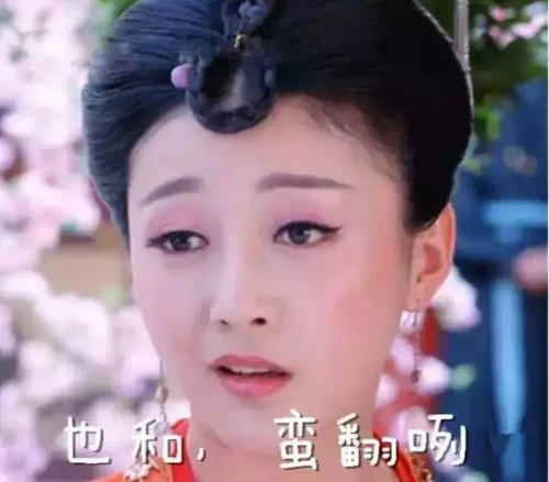 午夜拔河