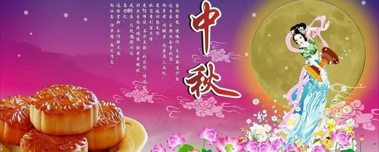 儿童中秋节祝福