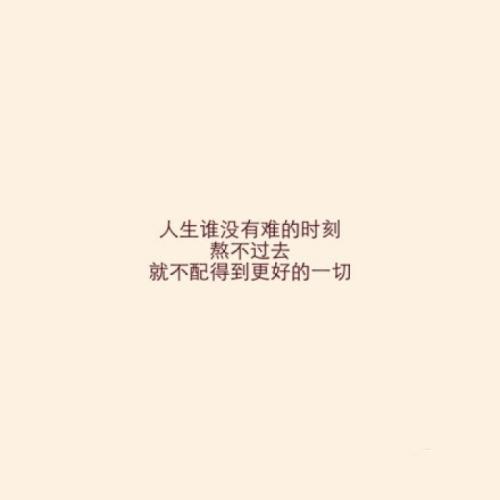 阳光短励志美丽句子英语