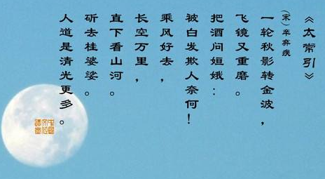 泰山诗词百科全书