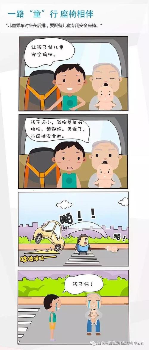 一句话累了