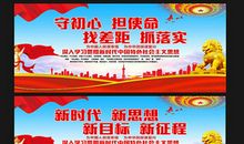 精神文明宣传口号