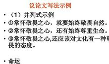 爱家乡的英文谚语