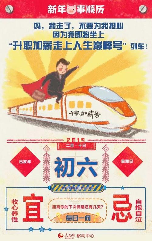 大雪过后
