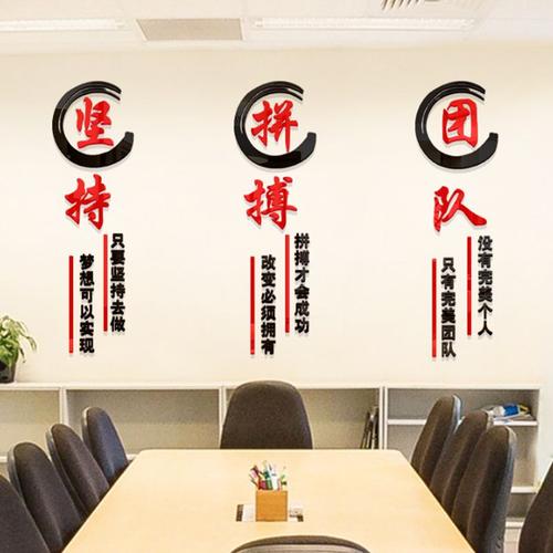家具厂企业口号