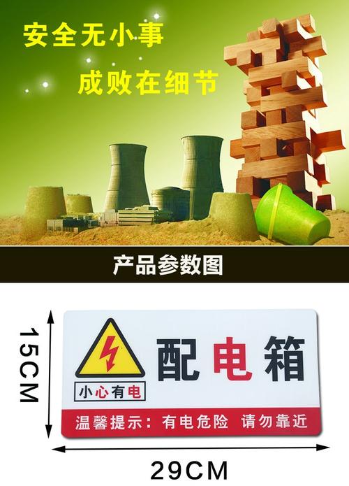 口号力量