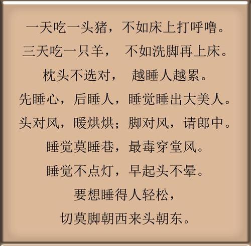 防震减灾谚语