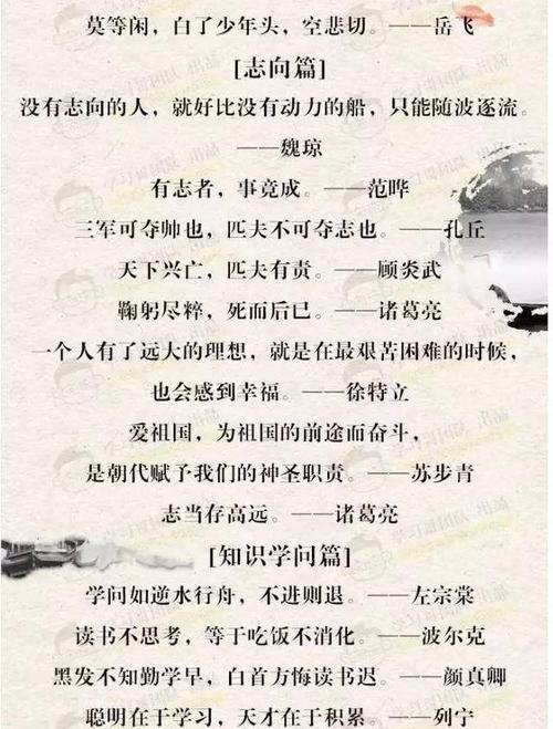 离死亡不远