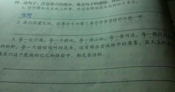 用词造句