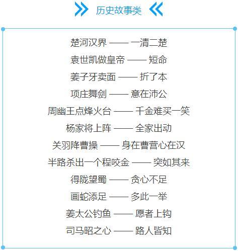 关于汉字百科全书