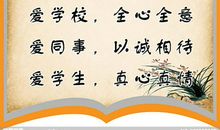 艺术学校宣传标语