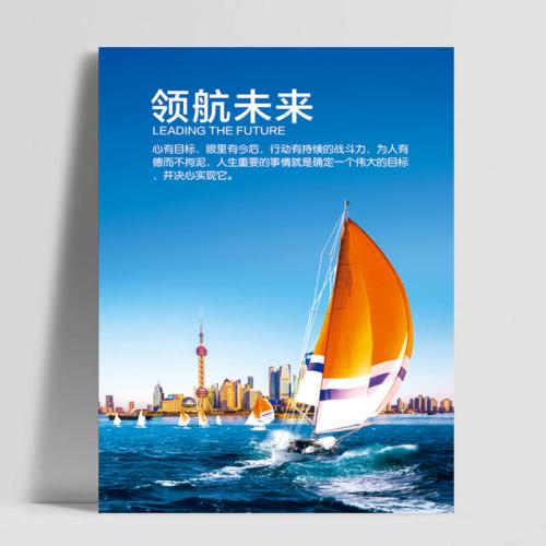 公司口号