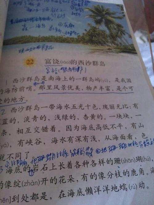 文字隐喻