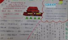 描写爱国的谚语