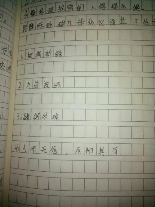 一句话吧
