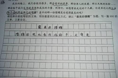 学生平行句