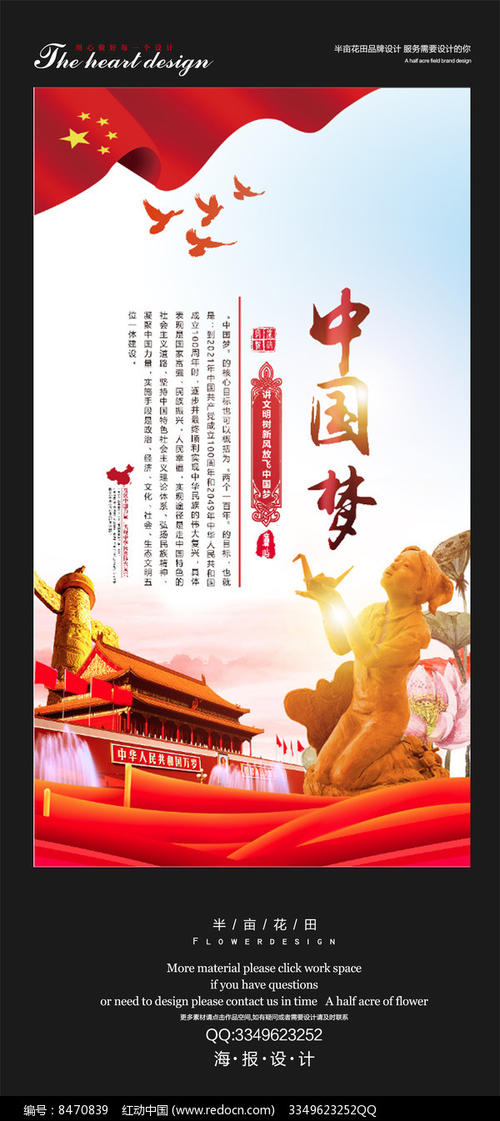 医院宣传口号