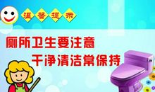 欢迎回学校温馨标语