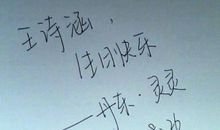 生日快乐闺蜜感人说说