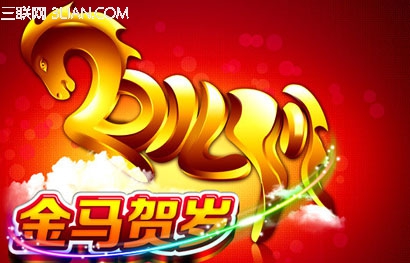 2020年除夕祝福