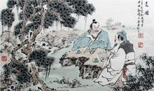 古人做人名言警句