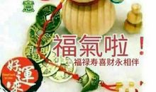 早上好爱情短信大全