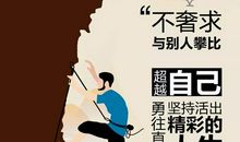 发朋友圈赚钱辛苦的句子