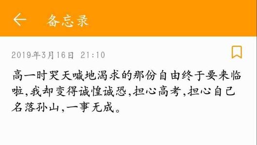 高中的问候