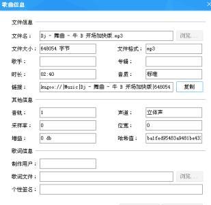 英文屏幕名称