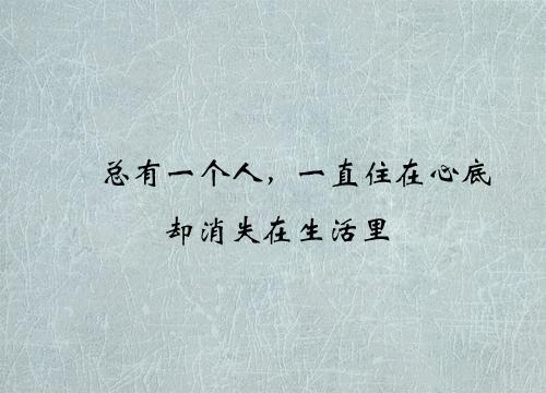 祝福离开