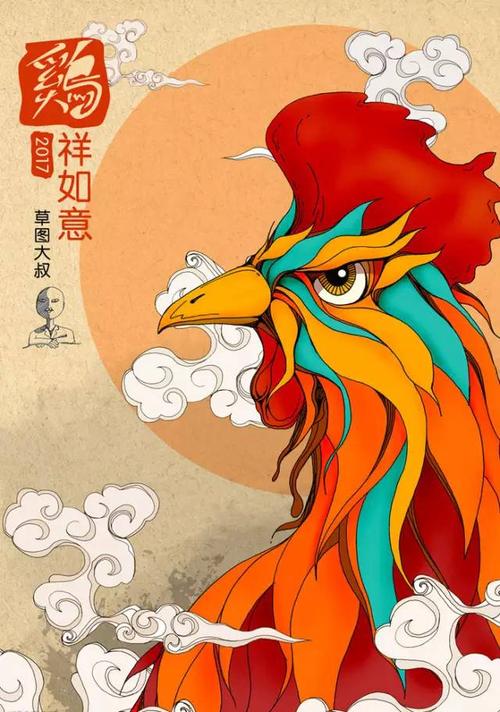 三十夜期待第一寓言