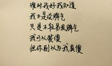 描写夜晚的伤感句子