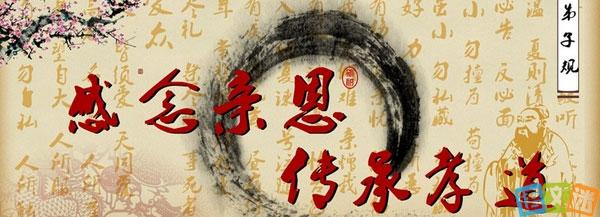 关于孝敬父母的谚语