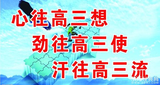 公司晨会上的霸气口号