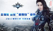 神印王座经典句子