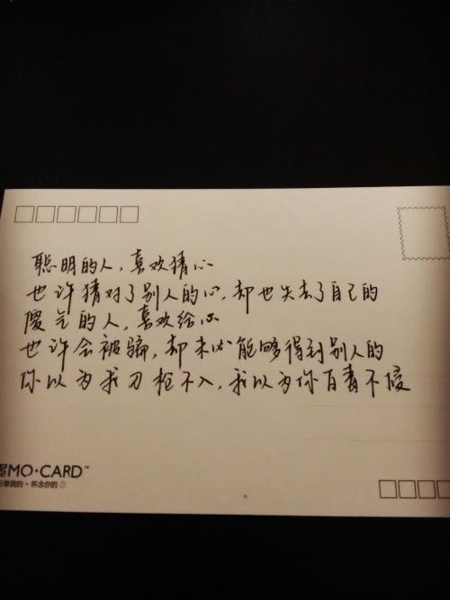 表示喜欢某人的诗