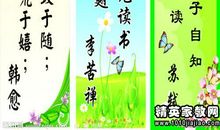 社会生活名人名言