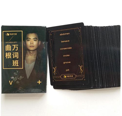 携带雪人寓言