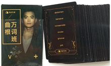 怀揣雪人歇后语